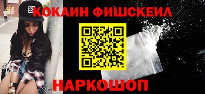 мефедрон мука Старая Купавна