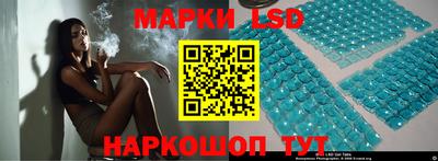 каннабис Комсомольск-на-Амуре