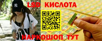 каннабис Комсомольск-на-Амуре