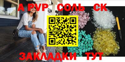 мефедрон мука Старая Купавна