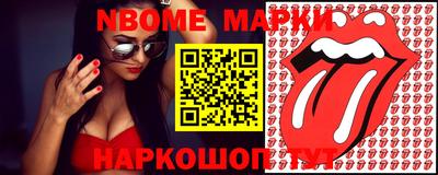 мескалин Ставрополь