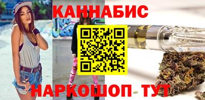 каннабис Комсомольск-на-Амуре