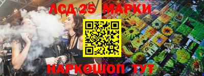 мескалин Ставрополь