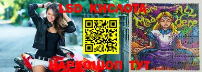 мескалин Ставрополь