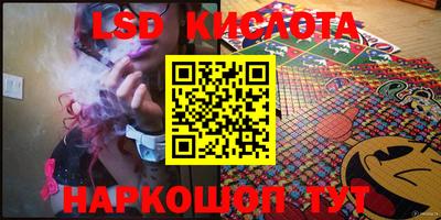 марки lsd Кинель