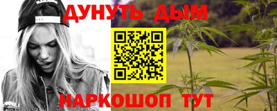 сатива Конаково