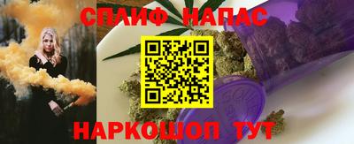 каннабис Комсомольск-на-Амуре