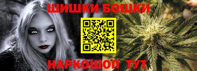 мефедрон мука Старая Купавна