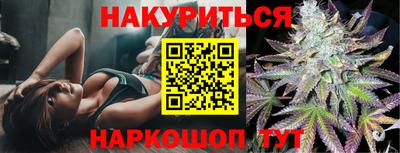 сатива Конаково