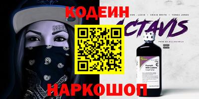 сатива Конаково