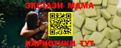 меф Коммунар