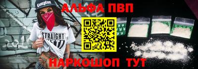 мефедрон мука Старая Купавна