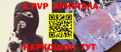 мефедрон мука Старая Купавна