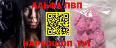 скорость mdpv Кингисепп