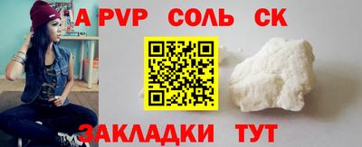 мескалин Ставрополь