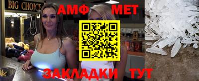 мескалин Ставрополь