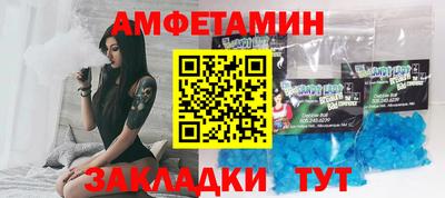 мефедрон мука Старая Купавна