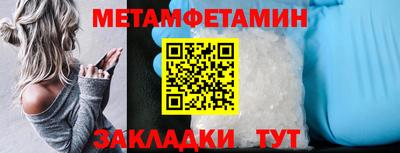 меф Коммунар