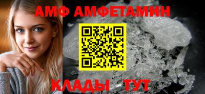 мескалин Ставрополь