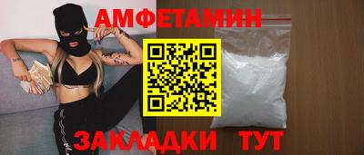 сатива Конаково