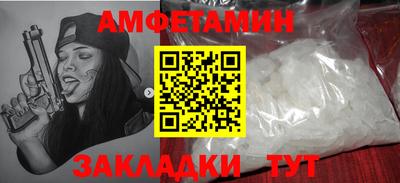 мефедрон мука Старая Купавна