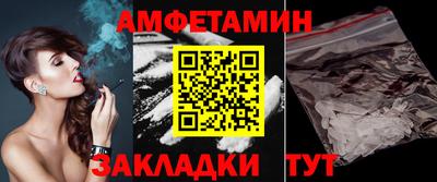 сатива Конаково