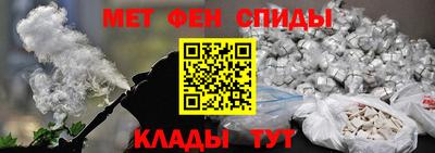 мескалин Ставрополь