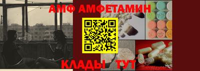 каннабис Комсомольск-на-Амуре