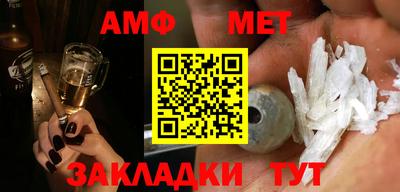 мефедрон мука Старая Купавна