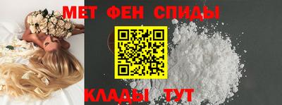 меф Коммунар