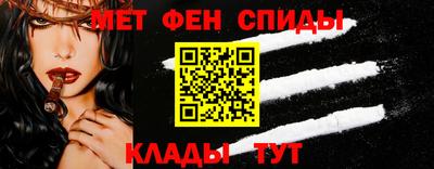 меф Коммунар