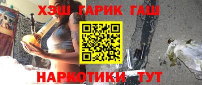 мефедрон мука Старая Купавна