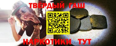 мефедрон мука Старая Купавна