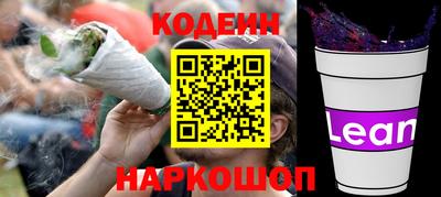 каннабис Комсомольск-на-Амуре