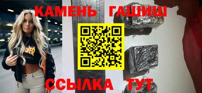 меф Коммунар