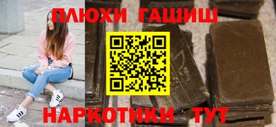 каннабис Комсомольск-на-Амуре