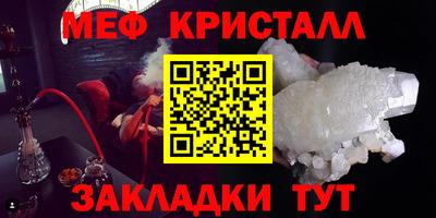 мескалин Ставрополь