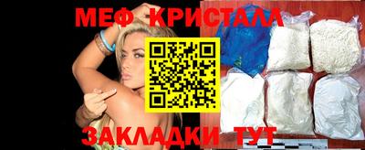 мескалин Ставрополь