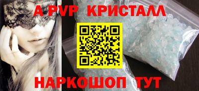 каннабис Комсомольск-на-Амуре