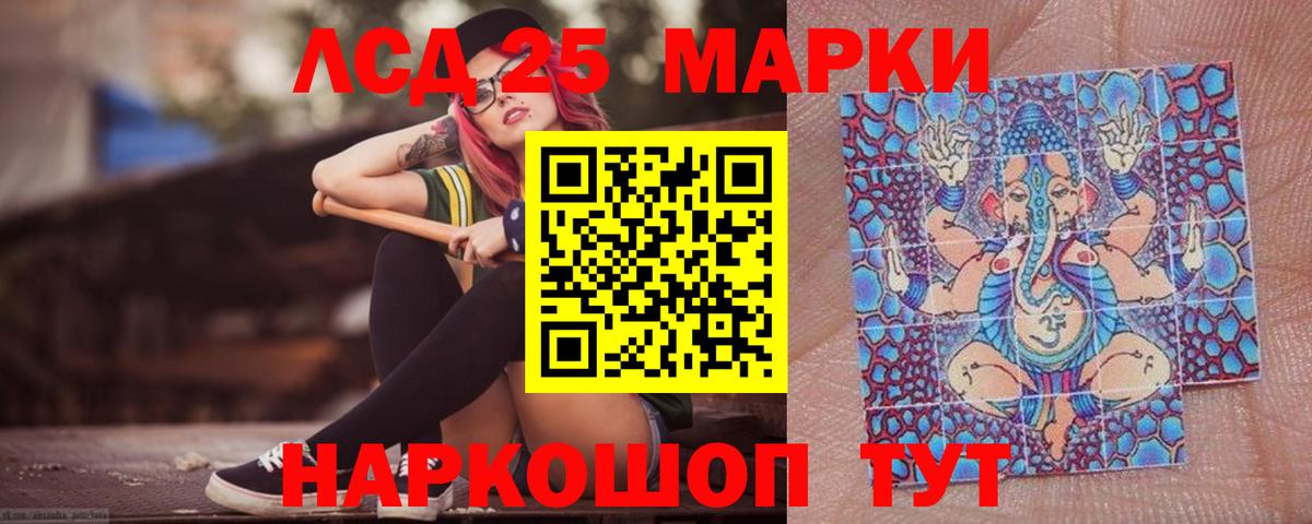 Лсд 25 экстази ecstasy Усть-Илимск