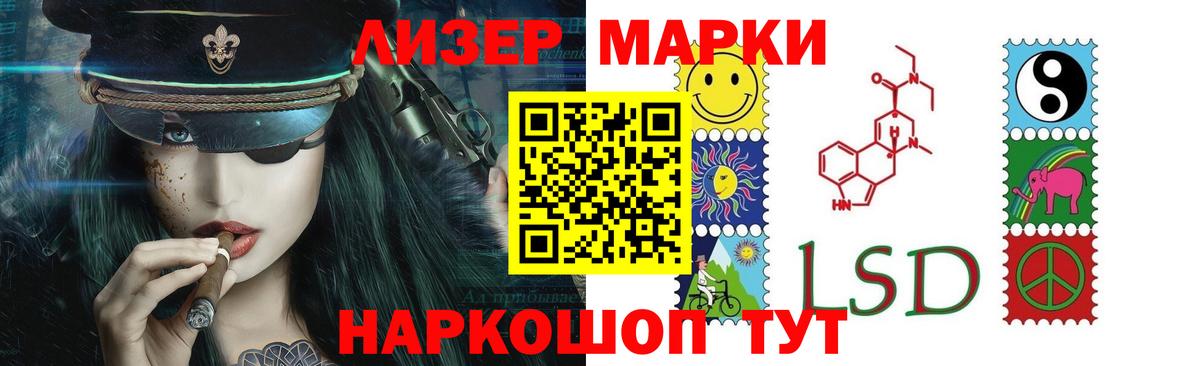 МЕГА зеркало  Усть-Илимск  ЛСД экстази ecstasy  ЛСД экстази ecstasy 