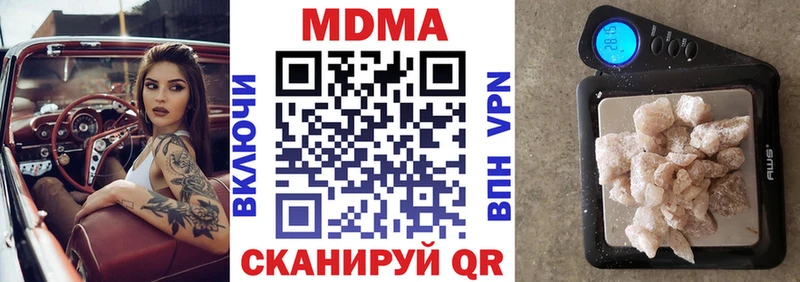 MDMA crystal  Усть-Илимск 