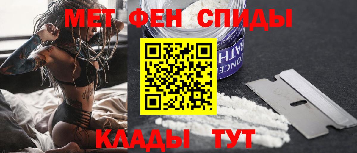 Первитин витя  Первитин  Первитин витя  Усть-Илимск  Вход с VPN 