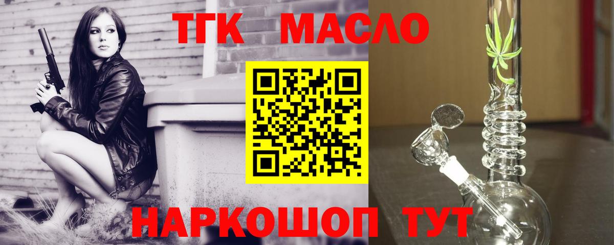 ТГК концентрат Усть-Илимск