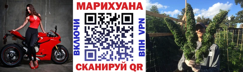 Каннабис семена  Усть-Илимск 