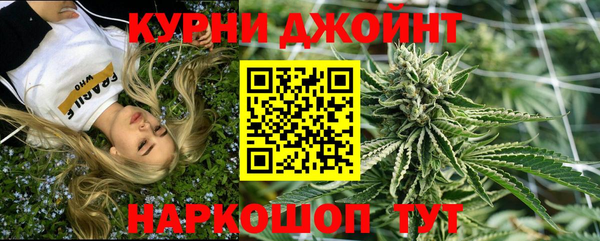 Бошки марихуана планчик  Усть-Илимск 